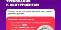 Школа позади, впереди - поступление! - Адамовский район