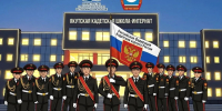 Государственное бюджетное образовательное учреждение Республики Саха (Якутия) «Якутская кадетская школа-интернат» объявляет набор в 5-е классы на 2026–2027 учебный год - Министерство образования РС(Я)