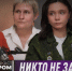 «Каждый человек должен быть похоронен» - Курская правда