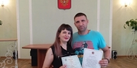  - Управление юстиции