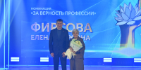 В Прикамье награждены победители краевого этапа XIV Всероссийского конкурса «Врач года» - Министерство здравоохранения