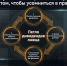 Эксперты по информграмотности советуют не ослаблять свой интеллектуальный потенциал, используя ИИ - ИД Новости Югры