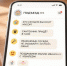 Тематическое фото GigaChat (18+) - KamchatkaMedia.Ru