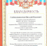 От социальной поддержки до ремонта козырька над входом: как народные избранники решают проблемы челябинцев - Челябинская городская дума