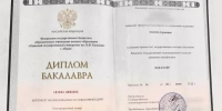 В Идринско-Краснотуранском МО за липовый диплом осужден несостоявшийся участковый - ИА Запад24