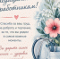 Днем медицинского работника! - Противотуберкулезный диспансер