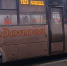 Автобусный рейс из Петрозаводска в Кондопогу снова отменили - StolicaOnego.Ru