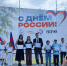 От 25 до 50 тысяч рублей получили одаренные школьники Сосновоборска - Газета Рабочий