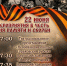 Афиша мероприятий КЦ "Теплоход: 1 - Tvoy-Bor.Ru