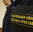 Вологжанка оплатила штрафы ГИБДД на сумму 80 тысяч рублей, испугавшись ограничения выезда за пределы Российской Федерации - УФССП