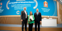 Новости Коломны- В списке финалистов конкурса «Лучший специалист в сфере местного самоуправления» – двое представителей нашего округа - KolomnaOnline.Ru