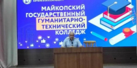 В Адыгее сотрудники полиции провели профилактические беседы со студентами колледжа - ИА Адыгея Сегодня