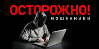 Жительница Нижнего Тагила стала жертвой мошенников при покупке автомобиля из Европы - МУ МВД "Нижнетагильское" 