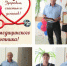 Поздравление медицинских работников. - Администрация Солтонского района