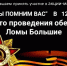 22 июня — одна из самых скорбных дат в истории России.. - Администрация района