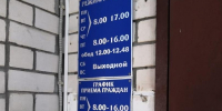 В Саратовской области можно получить компенсации за обучение детей из многодетных семей в вузах и сузах - BalReport.Ru