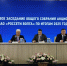 Россети Волга - ИА СаратовБизнесКонсалтинг