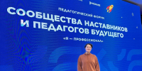 Магистрантка ЮУрГГПУ стала призером в олимпиаде «Я – профессионал» - ЧГПУ