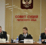 Совет судей Пермского края обсудил  вопросы функционирования судебной системы региона - Управление Судебного департамента