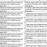 Постановление о возложении полномочий окружных избирательных комиссий - Нижегородская правда