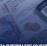 ФАС опровергла информацию об индексации тарифов на коммунальные услуги с 1 июля - Henichesk.Ru