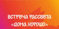 Кировчане встретят День молодёжи на набережной Грина - Министерство молодежной политики