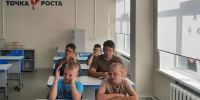 День следопыта в «Точке роста»: юные исследователи открывают мир безопасности и природы - Комитет образования