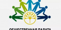 Друзья! Общественная палата республики приглашает на полезную встречу, которая пройдёт 24 июня в 15 часов. - Кармаскалинский район