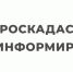 20.06.2026 по 26.06.2026 года будут проводиться аэрофотосъёмочные работы с использованием беспилотных воздушных судов. - Вилегодский муниципальный округ