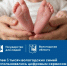 Суперсервис «Рождение ребенка» - Управление ЗАГС