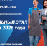 26 июня 2026 года: твой шанс найти работу мечты!. - Город Ровеньки