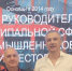 Роман Сидорцов принял участие в конференции "Экономика территории - развитие в условиях ограничений - 2026" - Городское Собрание