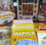В центральную библиотеку Аткарска поступило множество новых книг - Газета Аткарский уездЪ