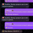 Внимание, будьте осторожны! Результат поиска работы в сомнительных каналах и чатах. - Ровеньский район