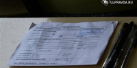 В Ульяновске одиннадцатиклассники сдают экзамены по информатике и иностранным языкам - Ulpravda.Ru