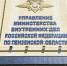 Информация о массовых рейдах в Пензе, в ходе которых мужчин якобы задерживают и заставляют подписывать контракты с Минобороны РФ, не соответствует действительности — УМВД - ИА PenzaNews