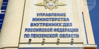 Информация о массовых рейдах в Пензе, в ходе которых мужчин якобы задерживают и заставляют подписывать контракты с Минобороны РФ, не соответствует действительности — УМВД - ИА PenzaNews