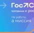 ВВГУ станет площадкой для всероссийской программы «ГосСтарт» - ВВГУ