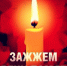 7a6dd3cf34fc75b4c8d87b256c55c082 - Красноярский район