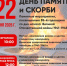 22.06.jpg - Администрация г. Сертолово