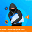 Вологодский Росреестр предупреждает граждан о мошеннических действиях в сфере недвижимости. - Верховажский муниципальный округ