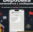 УФСБ России по Пензенской области предупреждает! - Администрация Каменского района