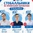 СТАЛИ ИЗВЕСТНЫ РЕЗУЛЬТАТЫ ЕГЭ ПО ПРОФИЛЬНОЙ МАТЕМАТИКЕ - Управление образования