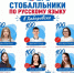 ГОРДИМСЯ НАШИМИ ВЫПУСКНИКАМИ! - Управление образования
