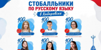 ГОРДИМСЯ НАШИМИ ВЫПУСКНИКАМИ! - Управление образования