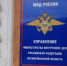 В Мурманске выявлена новая «резиновая» квартира - SeverPost.ru