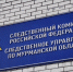 О теле на проспекте Кирова в Мурманске: Признаков криминала нет - SeverPost.ru