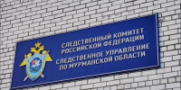 О теле на проспекте Кирова в Мурманске: Признаков криминала нет - SeverPost.ru
