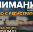 Щекинцев просят помочь в поиске пропавшего мужчины записями с регистраторов - ИА Тульская служба новостей