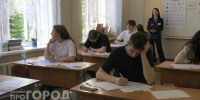 Выпускника из Нижегородской области выгнали с ЕГЭ за шпаргалку - ProGorodNN.Ru